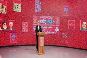 تست رویداد خراسان